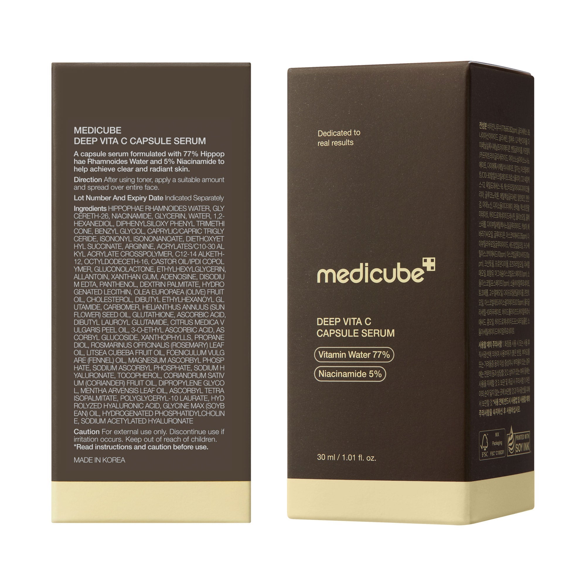Deep Vitamin C Capsule Serum - Premium Skincare Essential