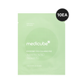 🎁 [GIFT] Exosome Cica Calming Pads 10ea (100% off) - For Modern Glow Routines